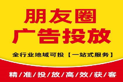 百度广告推广的投放策略与市场分析
