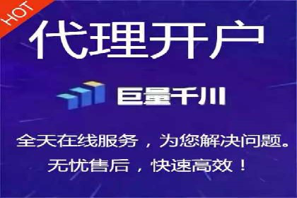 实战解析：百度推广代运营公司操作流程