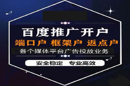 旅游行业信息流营销的成功经验与案例