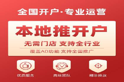 百度推广费用月度调整策略