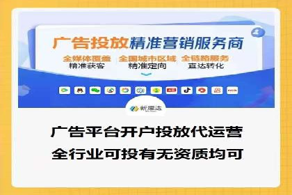 百度竞价开户技巧大揭秘：从入门到精通的案例教学